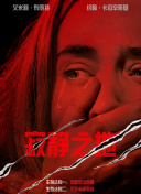我很美